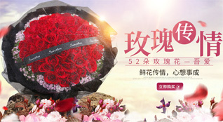 湖北天门市石河镇鲜花速递